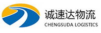 温州到秦都区物流公司